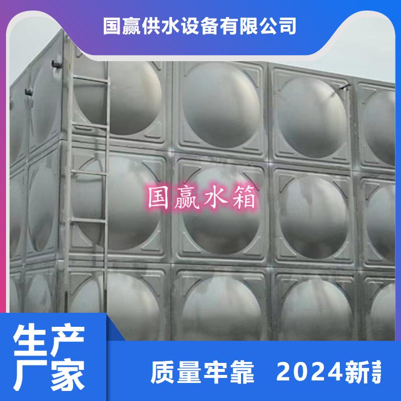 不銹鋼水箱不銹鋼消防水箱滿足客戶需求