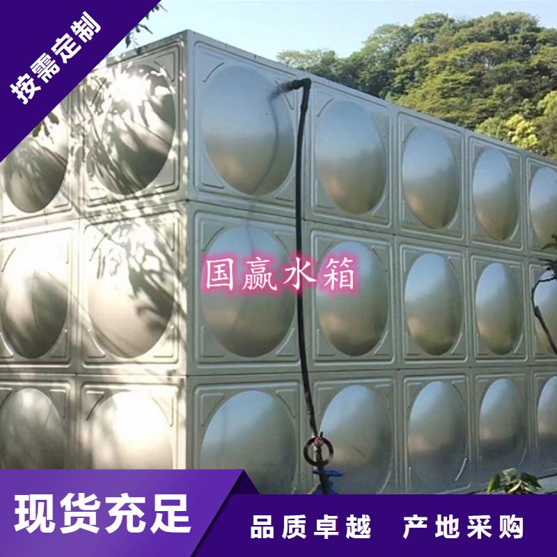 不銹鋼水箱,不銹鋼消防水箱嚴(yán)謹(jǐn)工藝