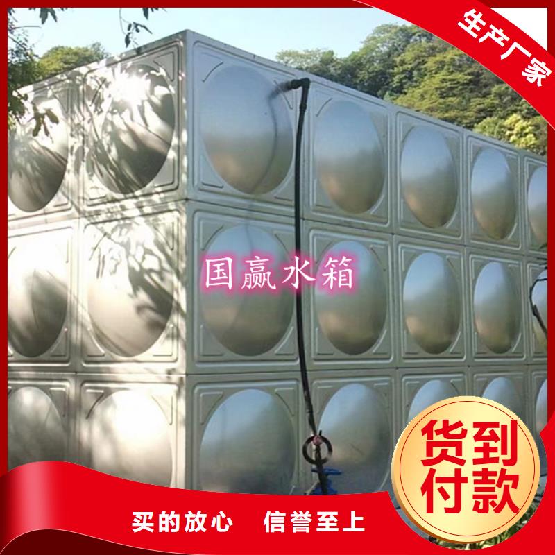 不銹鋼膨脹水箱不銹鋼水箱廠家