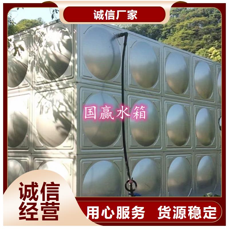 不銹鋼水箱_保溫水箱用心做好每一件產(chǎn)品