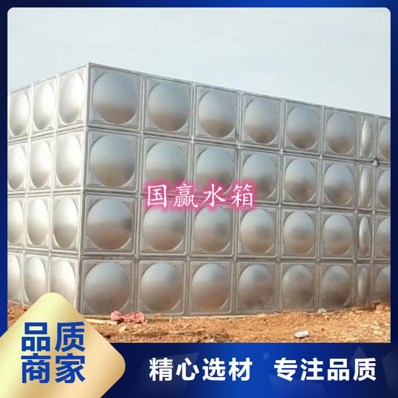 不锈钢水箱【保温水箱】严格把关质量放心