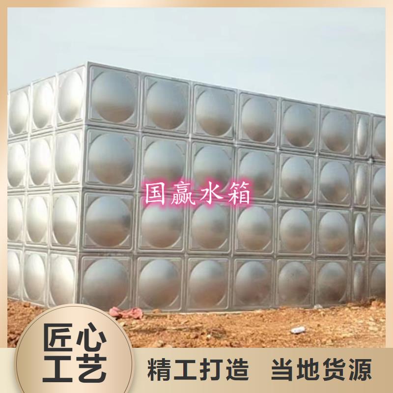 組裝式不銹鋼水箱