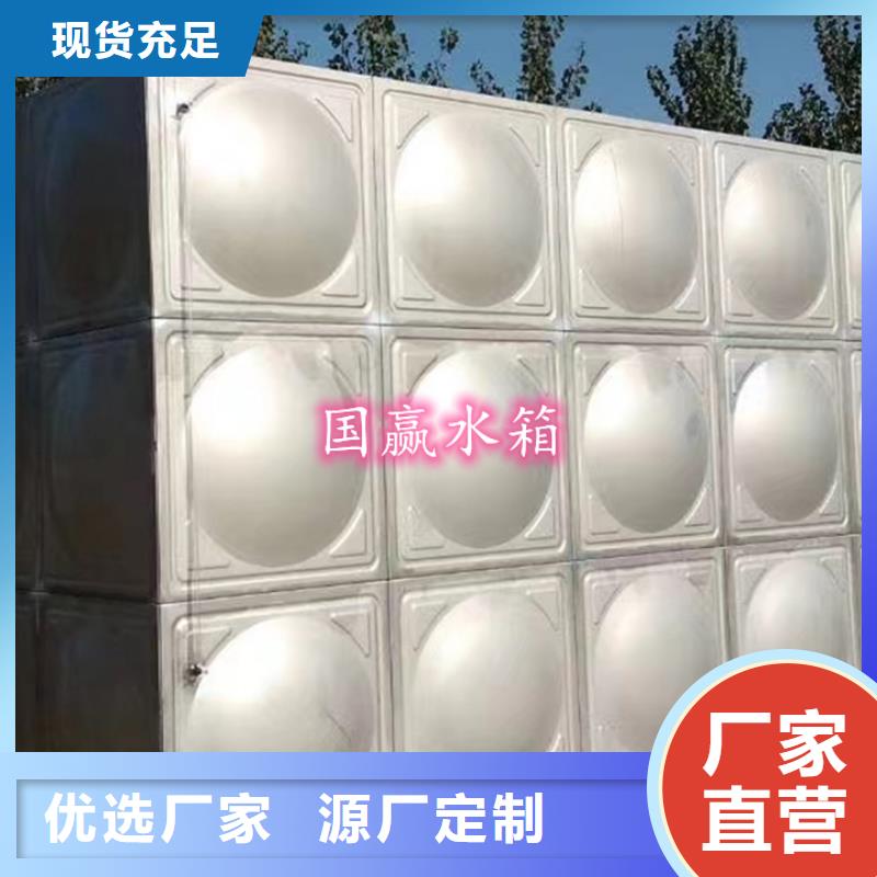 不锈钢水箱保温水箱供您所需