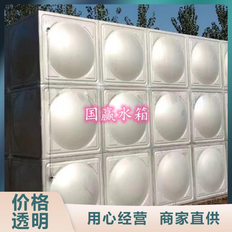 【不銹鋼水箱】 不銹鋼消防水箱實力商家供貨穩(wěn)定