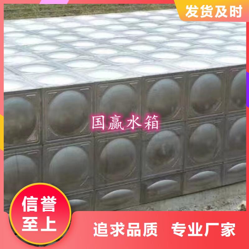  不銹鋼水箱質(zhì)檢嚴(yán)格