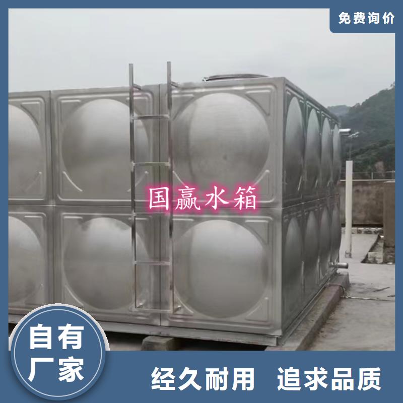 不銹鋼水箱,供水設備用品質(zhì)說話