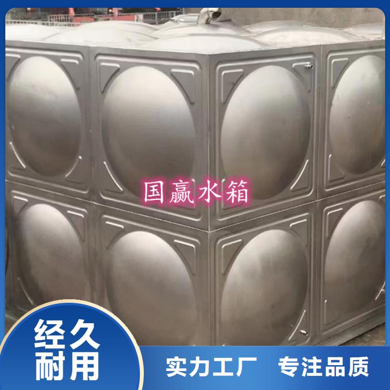 縣不銹鋼儲(chǔ)水箱規(guī)格齊全