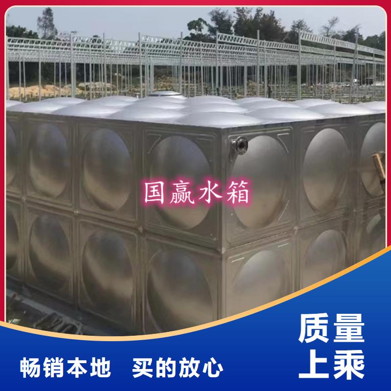 不銹鋼水箱加工