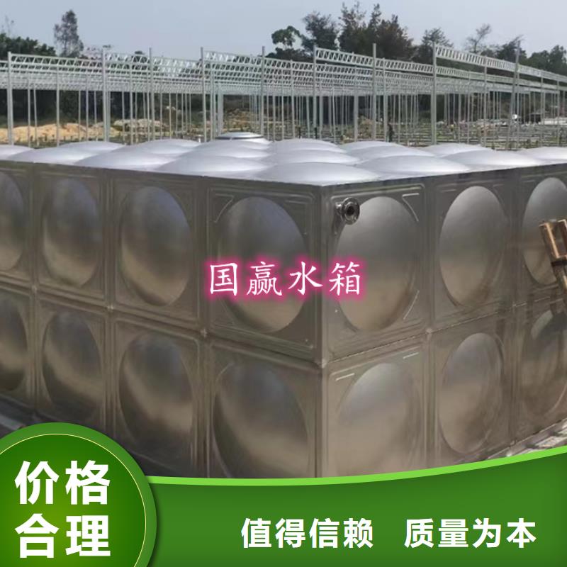 不銹鋼方形水箱