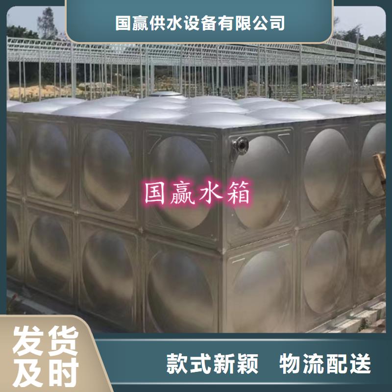  不銹鋼水箱自營(yíng)品質(zhì)有保障