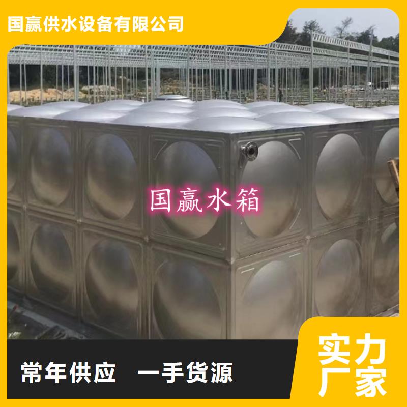 不銹鋼模壓水箱