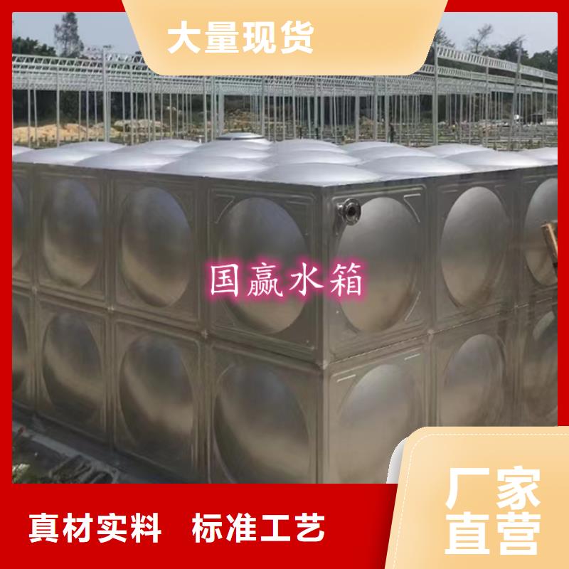 不銹鋼消防水箱