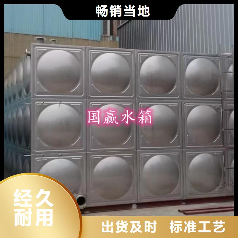 不銹鋼水箱_保溫水箱用心做好每一件產(chǎn)品