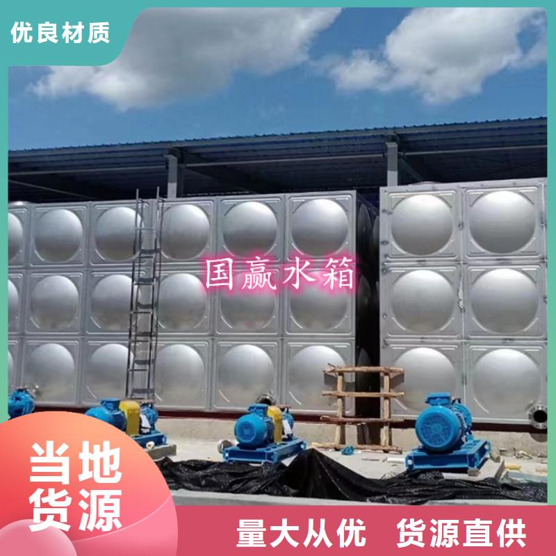 不銹鋼水箱不銹鋼軟化水箱專業(yè)生產(chǎn)品質(zhì)保證