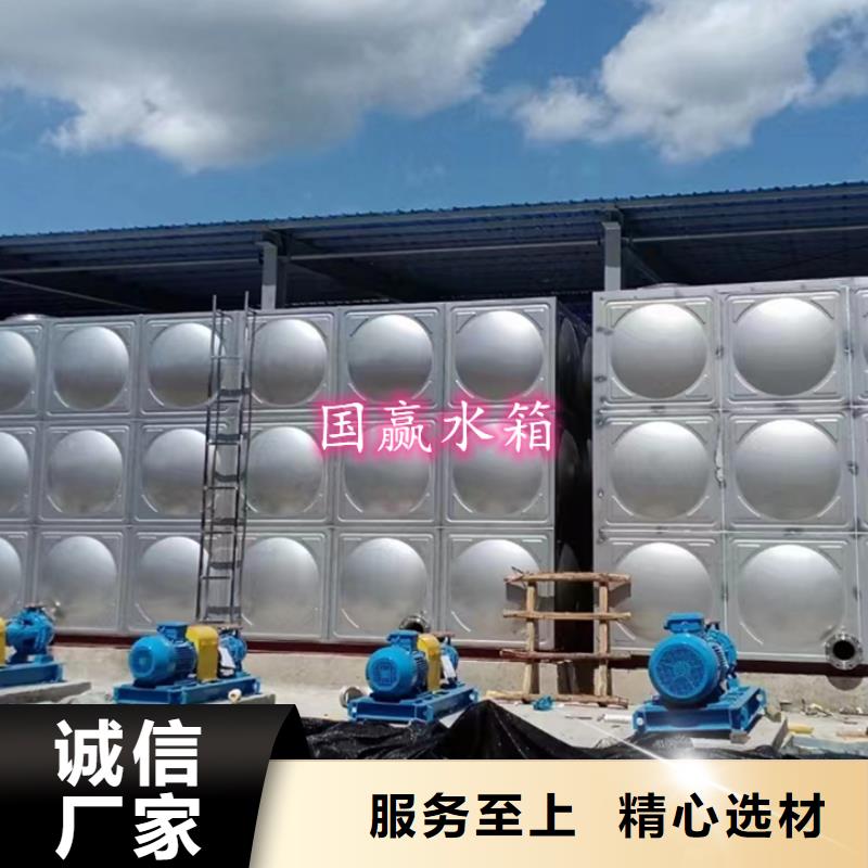 不銹鋼方形水箱