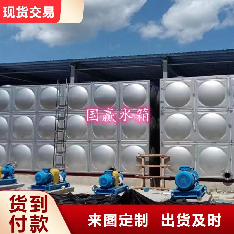 生活水箱不銹鋼保溫水箱生產(chǎn)基地