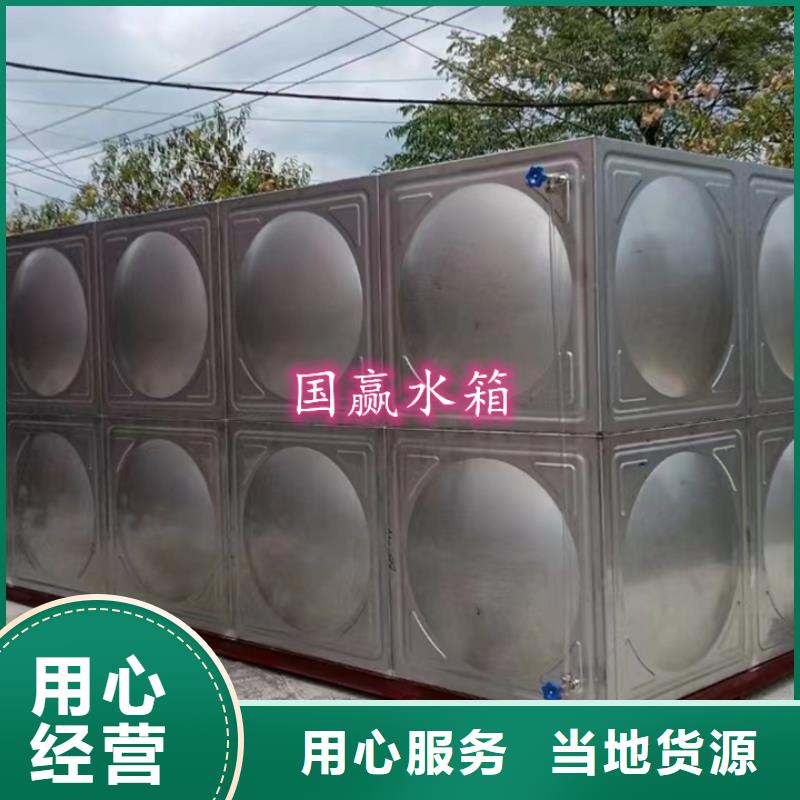 不銹鋼水箱蓄水組合儲水箱放心得選擇