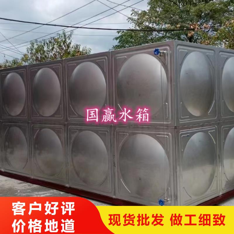 組合式不銹鋼水箱