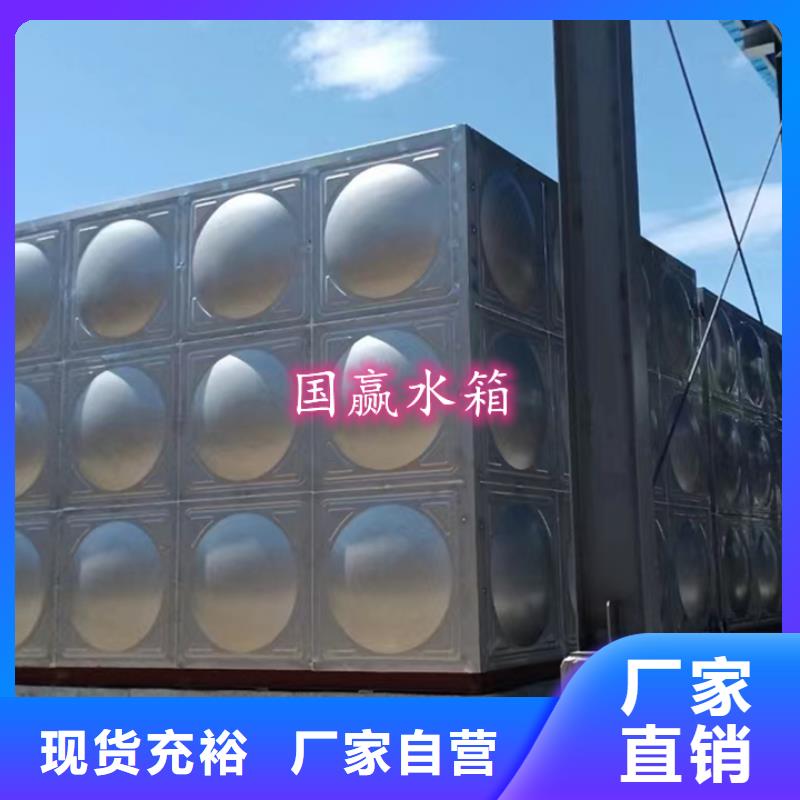 不锈钢水箱_201不锈钢水箱质量好