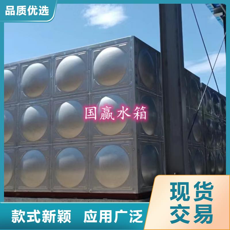 不銹鋼水箱,保溫水箱專注產(chǎn)品質(zhì)量與服務(wù)