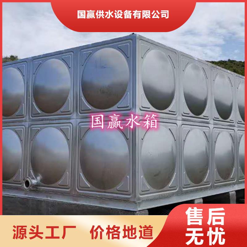 不銹鋼水箱_保溫水箱誠信可靠