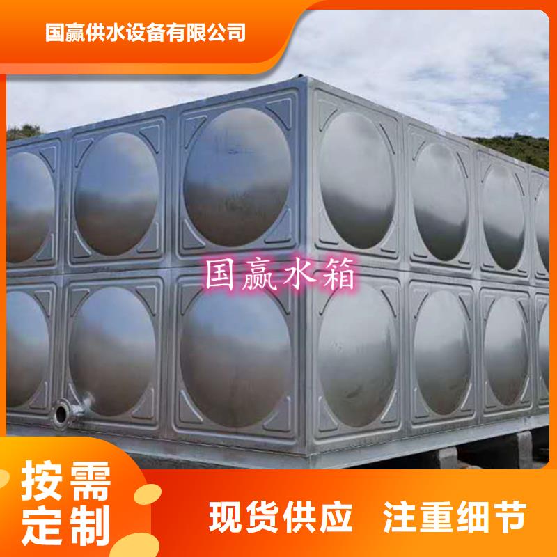 不銹鋼水箱_201不銹鋼水箱一站式采購