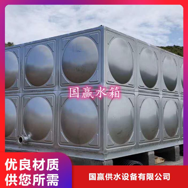不銹鋼水箱空氣能保溫水箱源頭廠家量大價(jià)優(yōu)