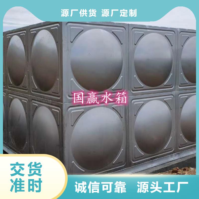 不銹鋼水箱不銹鋼消防水箱滿足客戶需求