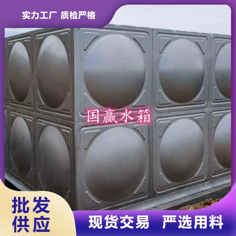 不銹鋼水箱不銹鋼消防水箱N年大品牌