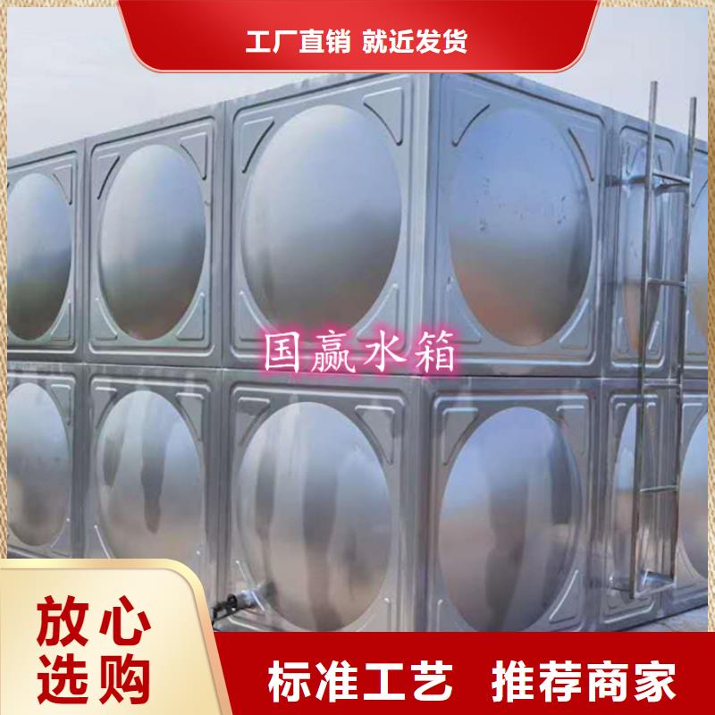 不銹鋼水箱不銹鋼消防水箱嚴(yán)格把控每一處細(xì)節(jié)