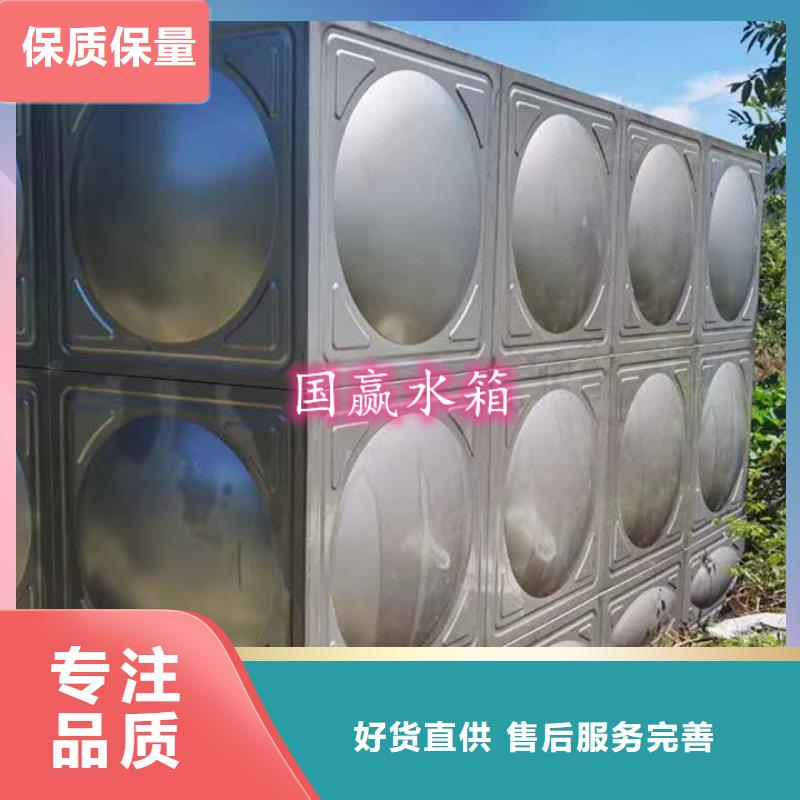 不锈钢水箱-BDF地埋式水箱精益求精