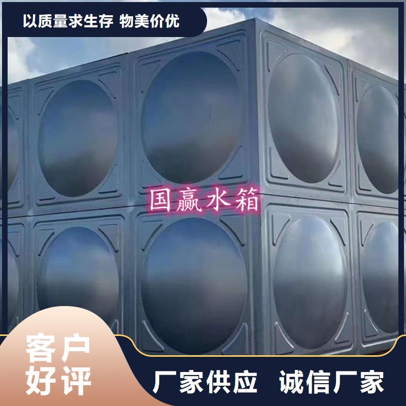 組合式不銹鋼水箱