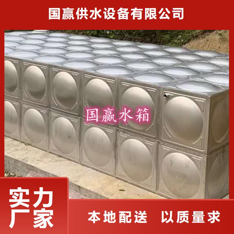不銹鋼水箱,方形不銹鋼水箱一站式采購(gòu)方便省心