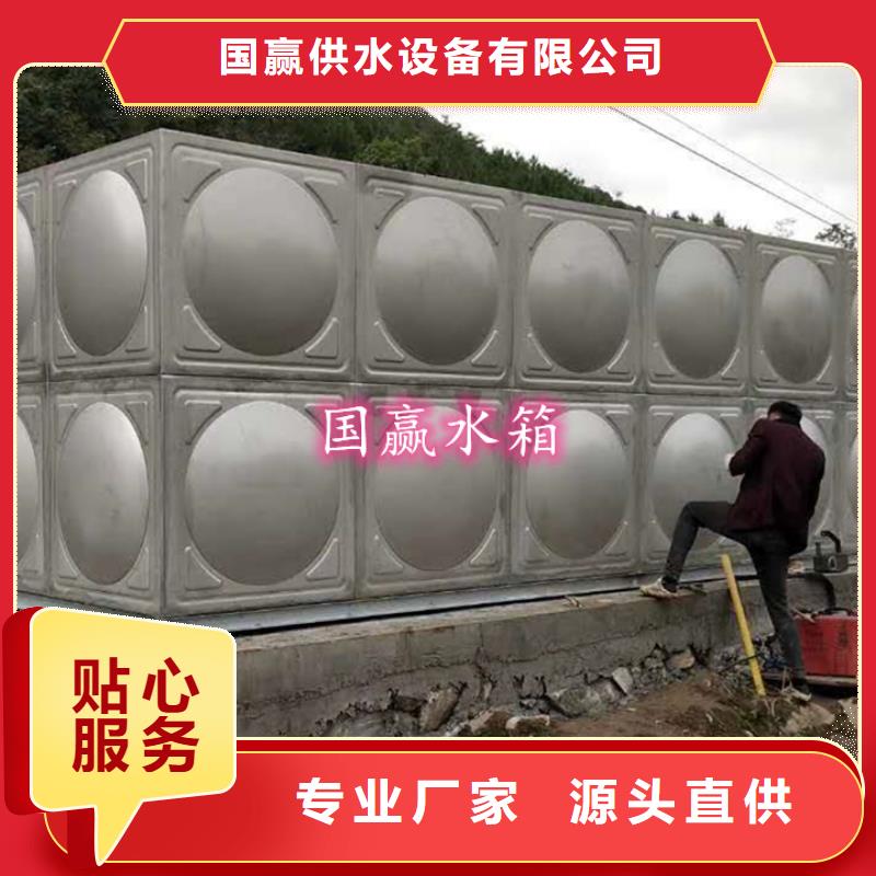  不銹鋼水箱自營(yíng)品質(zhì)有保障