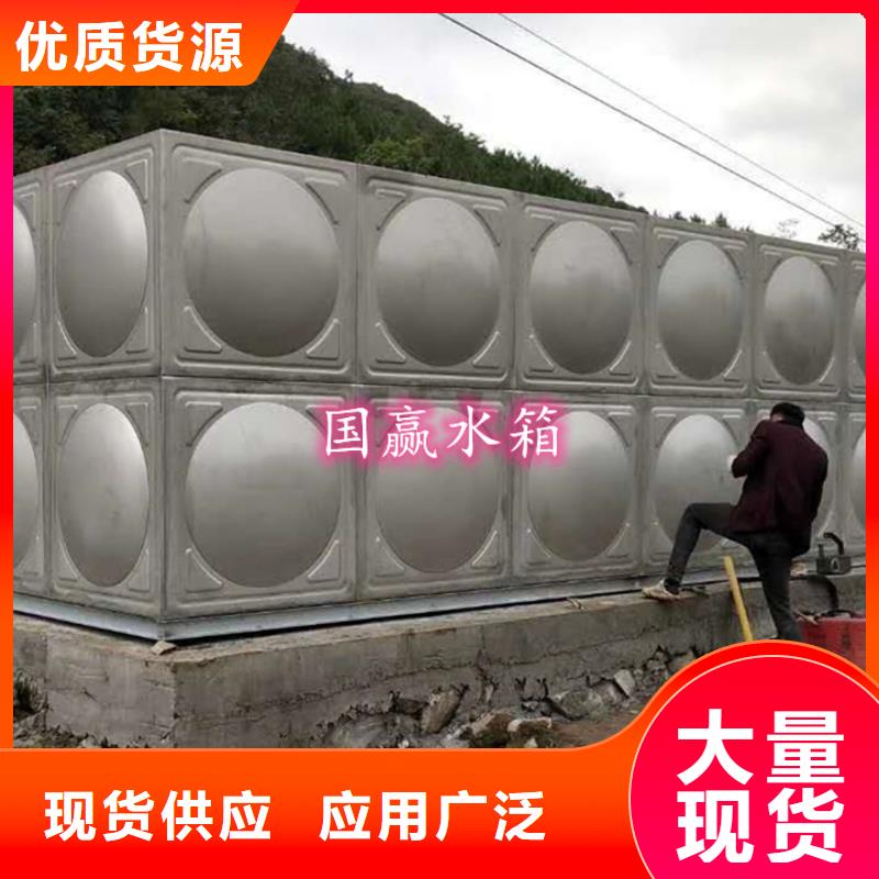不銹鋼水箱,201不銹鋼水箱廠家供應(yīng)