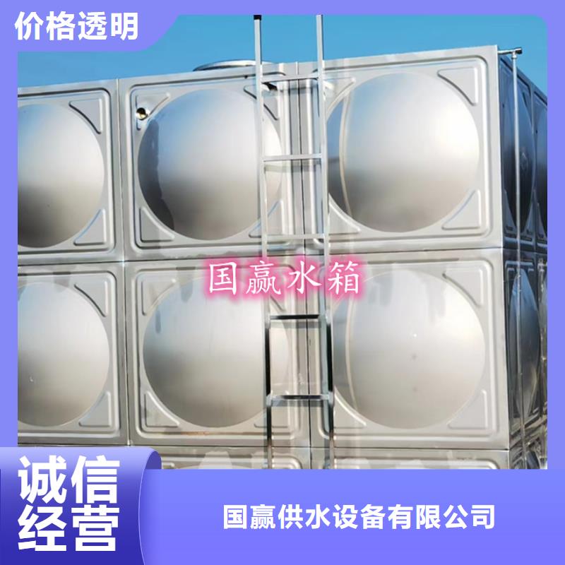  不锈钢水箱厂家直销售后完善