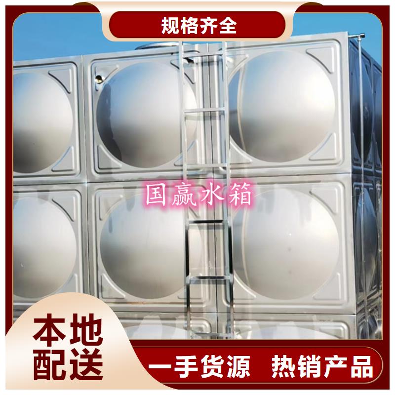 不銹鋼水箱_消防不銹鋼水箱廠家直營