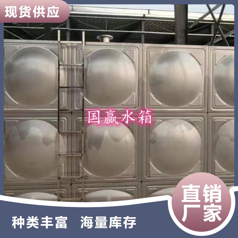 不锈钢水箱蓄水组合储水箱好品质售后无忧