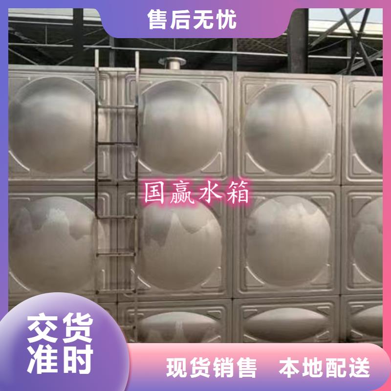 不锈钢水箱保温水箱本地配送