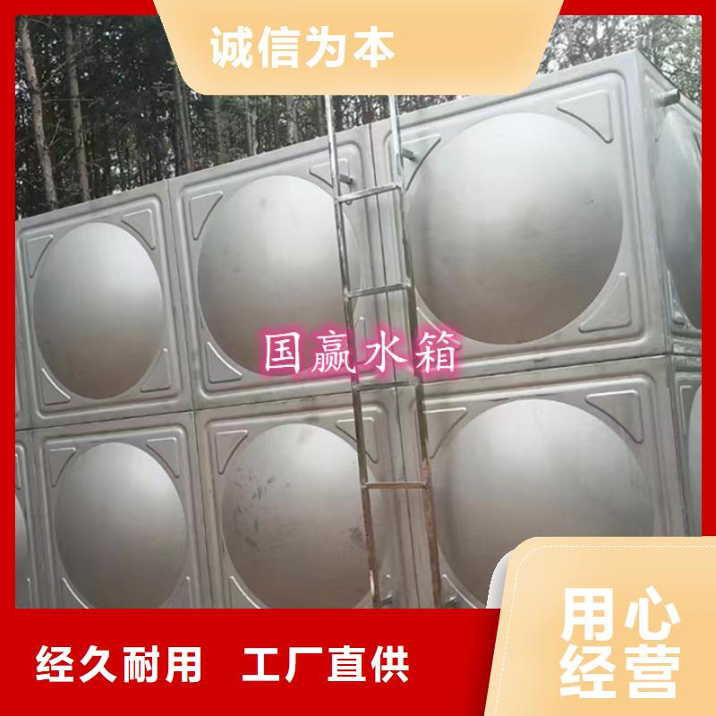 不銹鋼熱水箱擇優(yōu)