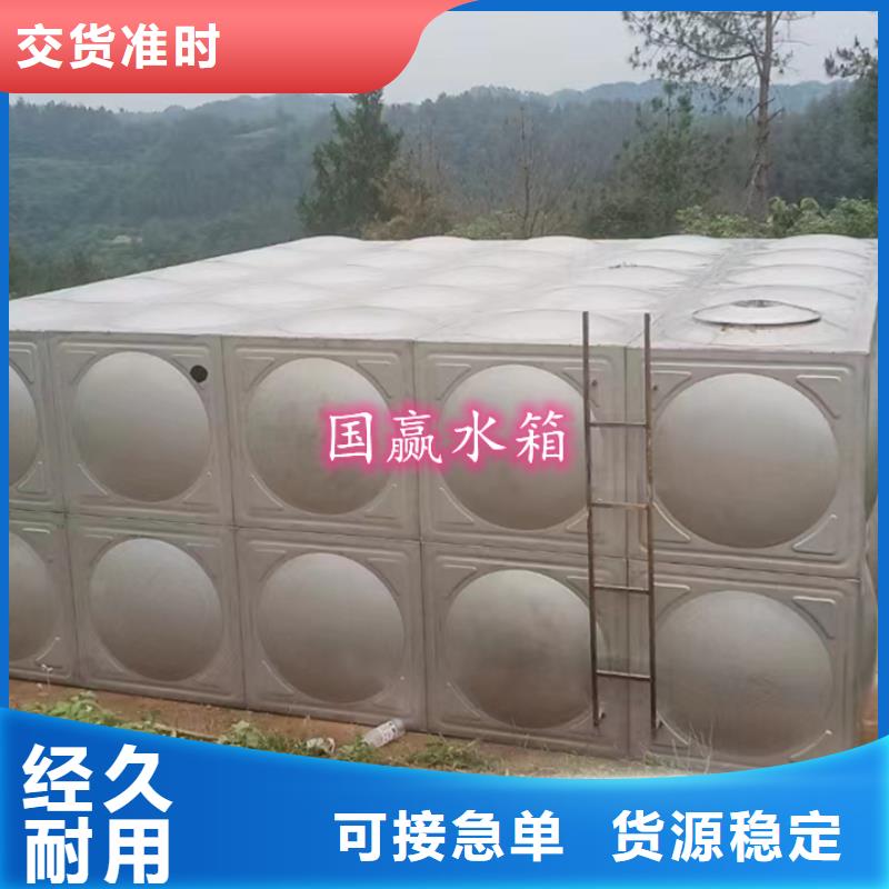 不锈钢水箱不锈钢保温水箱价格地道