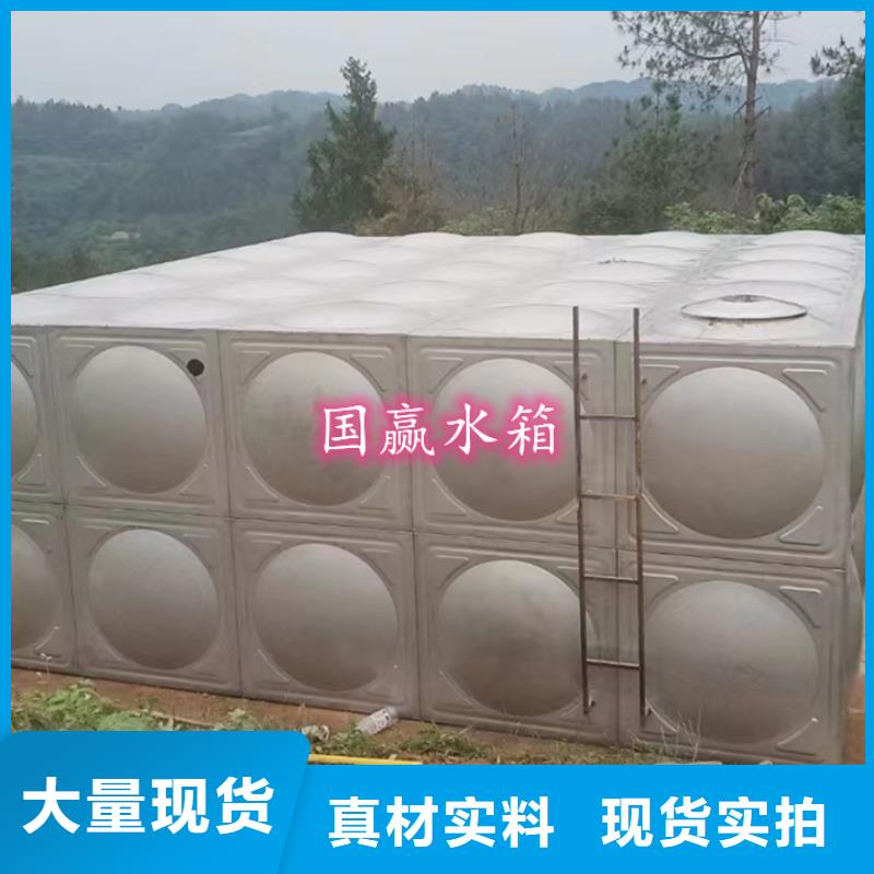 不锈钢水箱保温水箱供您所需
