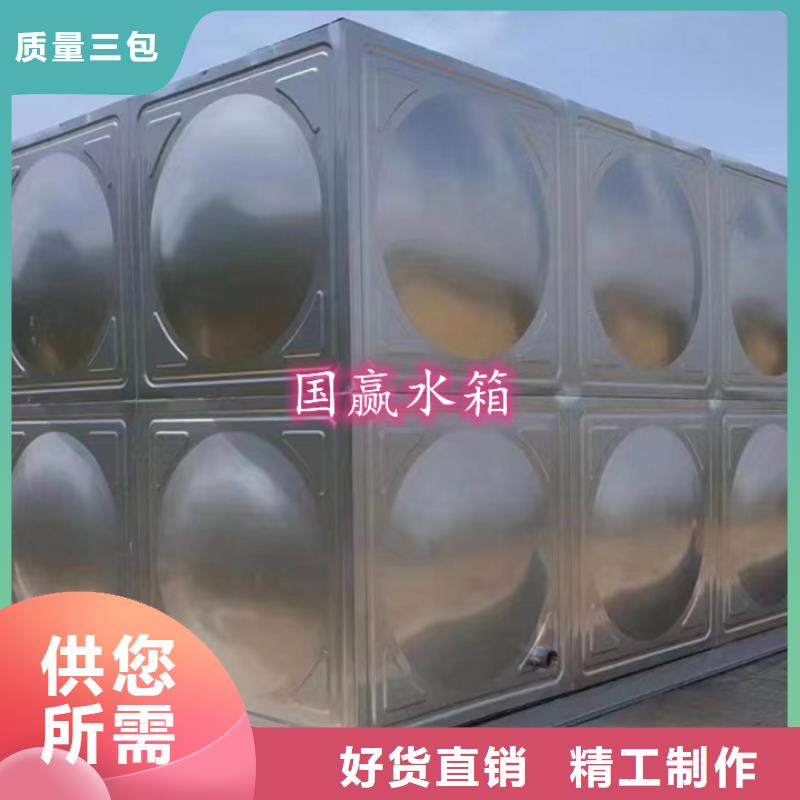 【不锈钢水箱】-水箱实力见证