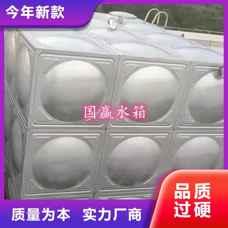 不銹鋼水箱好產(chǎn)品好服務(wù)