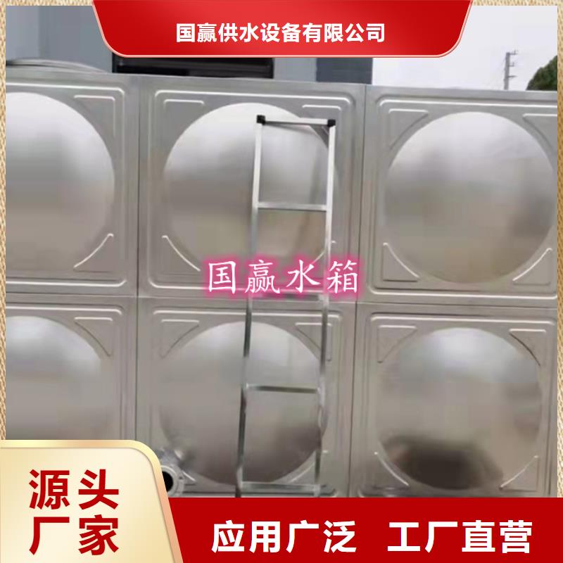 不銹鋼水箱 【保溫拼裝水箱】用品質(zhì)說(shuō)話