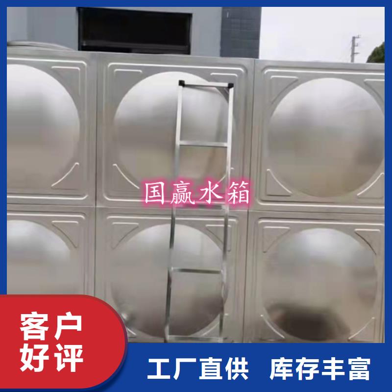 不銹鋼水箱【不銹鋼蓄水水箱】品質(zhì)服務(wù)誠信為本