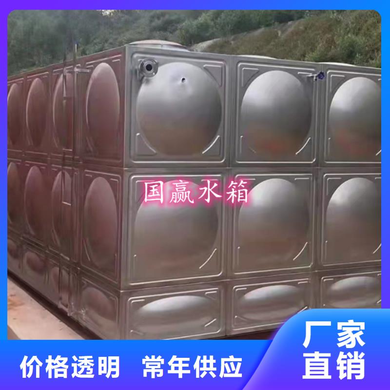 不銹鋼水箱不銹鋼保溫水箱研發(fā)生產(chǎn)銷售