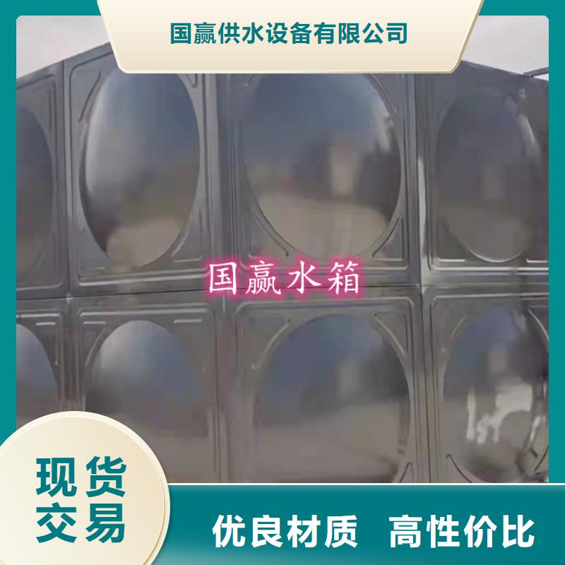 不銹鋼水箱方形不銹鋼水箱一站式廠家