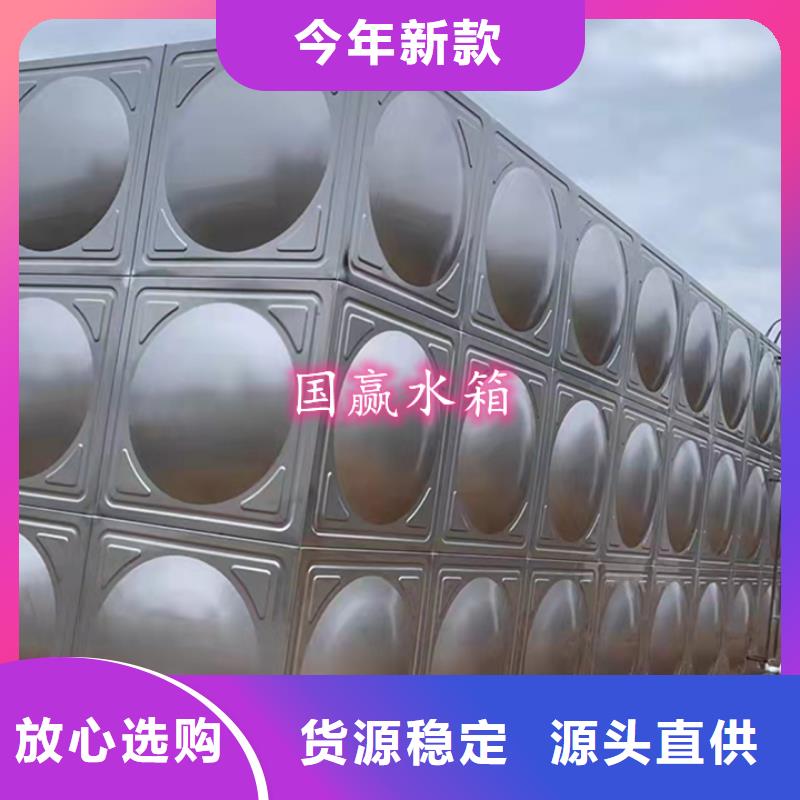 【不銹鋼水箱不銹鋼消防水箱買的放心】