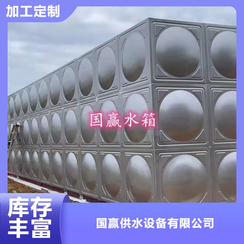  不銹鋼水箱品類齊全